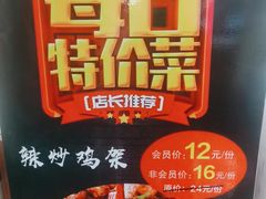 -瑞杰烧烤店·24小时营业(山东路店)