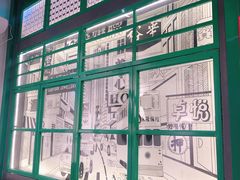 景观位-孖记茶档·热腾茶餐(荔湾领展广场店)