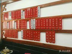 -随柳居·苏式小吃(建新巷店)