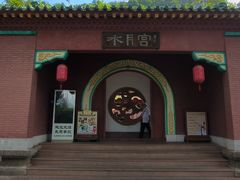 -星湖旅游景区七星岩