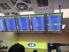 -50嵐鲜茶专卖连锁店(金城镇店)