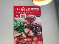 -老海陵·泰州菜(图书馆店)