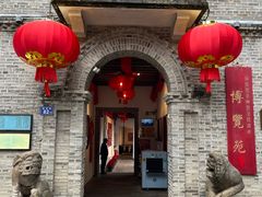 -福建省非物质文化遗产博览苑