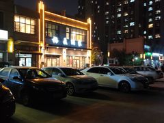 -梅飞酒家(名辉豪庭店)