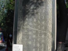 -赵州桥景区