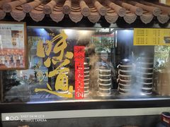 -福照楼汽锅鸡·云南菜(护国路店)