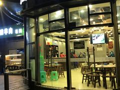 门面-江湖黑大兔(杨家坪店)
