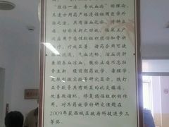 -北京市丰盛中医骨伤专科医院
