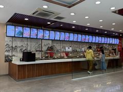 -和记馅饼(日照街店)