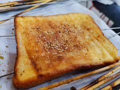 面包片-宝记烧烤·碳锅羊肉·羊蝎子火锅·夜食社(文体路创始店)