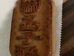 -北京稻香村(白纸坊店)