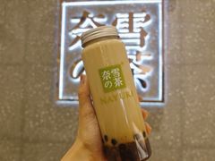 冻顶乌龙黑珍珠-奈雪的茶(湖滨银泰in77C区PRO店)