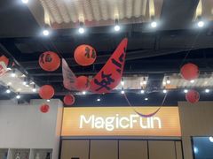 -满纷轰趴·生日聚会·公司团建·城市系列(前海店)