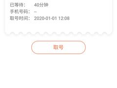 -半天妖烤鱼(芝罘万达店)