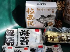 -盒马鲜生(红莲店)