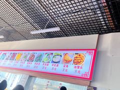 -胖子老牌优质水煎包