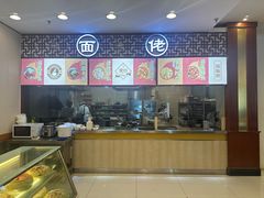 -王興記(中山路店)