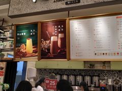 -恋暖初茶(万菱汇店)