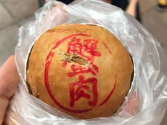 -泰康食品(南京东路店)