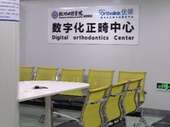 -杭州口腔医院(城西院区)