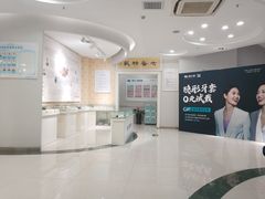 -维乐口腔医院