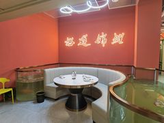 -紫荆广场·花漫里