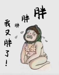 -Fundi张玉珊修身堂·indiba·BTL科技瘦身