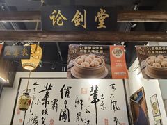 -风波庄(罍街分舵)