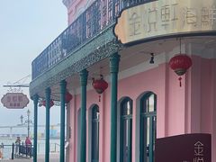 -金悦轩海鲜城(渔人码头店)