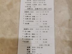 -南国国际健康水会(宝安店)
