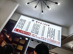 -赵西安三鲜煮馍馆(大车家巷店)