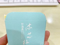 -麦陌(正弘城店)