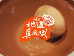 -秦九和(凯德广场店)