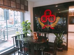 -奎元馆.百年奎元.非遗传承(西湖边的解放路店)