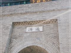 -即墨古城