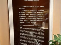-土山湾博物馆