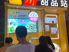 门面-麦当劳(五一北路店)