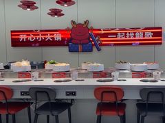 -龍歌自助小火锅(芝罘万达店)