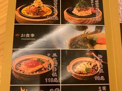 菜单-鮨匠·割烹料理(外滩店)