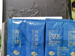 -盒马鲜生(皇庭广场店)