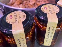 秘制辣椒油-老王豆皮