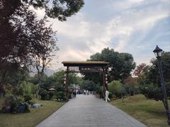 -徽园