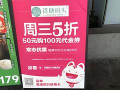 -湘芙蓉·湖南菜(椒江店)