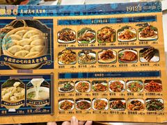 -老仁义·清真菜(太古街店)
