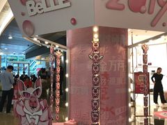 -皇庭广场(福华三路店)