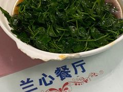 草头-蘭心餐厅(进贤路店)