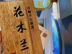 -霓裳茶舞(上海静安大悦城店)