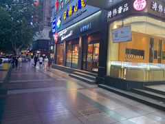 门面-85度C(江阴青果店)