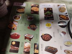 菜单-绿茶餐厅(昌平悦荟店)