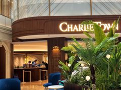 -CHARLIETOWN红茶公司(南京万象天地店)